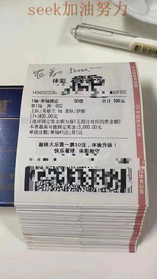 世界杯投注实测对比实录：平台可靠吗真实情况曝光（世界杯直播）
