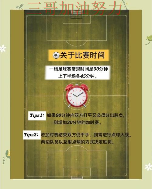 世界杯竞猜是否值得用指南：使用指南全流程解析（世界杯赛事中心）