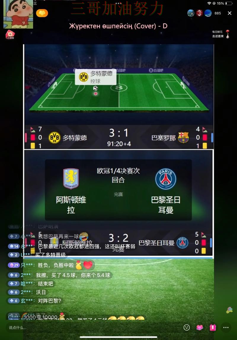 世界杯竞猜入口安全入口直播怎么看？整理给你答案（FIFA World Cup 2026）